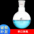 单口圆底烧瓶50ml250ml500ml1000ml材质平底蒸馏烧瓶硅棕色高硼 5L*24#