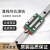 台湾HG2IWIN直线滑块 轴承15 0 5 30 35 45 根据客户要求随意切割