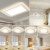 丹菲诺全光谱护眼吸顶灯智能客厅灯现代简约全屋灯具套餐组合2024年新款 套餐3 (三室两厅) 餐厅搭配吊扇 其它