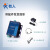lora模块数传电台RS232点对点无线传输485串口有人USR-LG206-L-P 新版本 USR-LG206-L(SX1268方案)