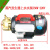 高压多级漩涡水泵1/4WD江心佳先电热蒸汽发生器锅炉配件 1/2WD-0.75叶轮95*16MM