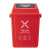 奕澜摇盖垃圾分类垃圾桶 新国标加厚环卫户外果皮垃圾箱红色（有害垃圾）405*265*615mm(40L)YLQJ162
