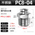 304不锈钢气管快速接头快插气动快接螺纹高压气嘴直通对接元件PC4 PC804