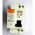 梅兰漏电保护 断路器 SHML SGB1-32L 6A 10 16 20 25 32A 1P+N 10A