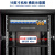 机柜电源分配单元 机房机架式配电盘市电UPS输入输出配电箱列头柜 优雅黑/LB1820一零一地