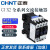 正泰CJX2-1201 1210交流接触器220v12A接触式继电器三相24v380v65A CJX2-8011 一常开一常闭 220V