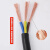珠江电缆 ZC-RVV护套线阻燃防水4芯*0.75平方双层多股户外软电源线/黑色100米