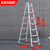 链工 铝合金人字梯加厚折叠梯子双侧梯工程梯 装修脚架梯2.5米高红加厚加固款.