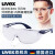 优唯斯UVEX 9174465护目眼镜PC材质防尘防风防冲击防飞溅内侧防雾外侧防磨护目镜
