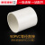 动真格（DongZhenGe）25 32 40 50 63 754分塑料自来水管配件AA 90pvc(3寸)10个