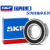 SKF 高速轴承 61900 61901 61902 61903 61904 61905 ZZ 2R 原装进口61900-2Z 金属密封