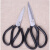 防锈剪刀工业剪皮革剪子特大号SK5钢厨房剪服装剪 大头皮革剪全长22厘米