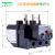 热继电器热过载保护器LRE353/355/357/359/361/363/365N LRE357N3750A