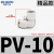 精品白色气动气管快速接头直角90度塑胶弯头PV-04/06/08/10/12/16 精品白PV-6