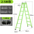 定制梯子折叠伸缩人字梯加厚室内多功能双侧梯工业工程梯安全楼梯 特厚绿色方管2.5-5米