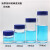 大口蓝盖试剂瓶高硼硅玻璃样品取样实验瓶广口密封瓶耐高温实验室 高硼硅250ml