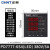 正泰（CHNT）PD7777-6S4智能型三相多功能数显电表电能仪表智能电力检测仪380V模拟量开关LED显示80*80