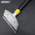 海斯迪克 HKW-144 高档重型铝合金铲刀 专用清洁铲刀 工业瓷砖玻璃地板清洁工具