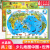 【套装2张】中国少儿地图+世界少儿地图水晶版地理知识学习图典桌面书房地图墙贴防水塑料地理地图家用中国世界地图儿童版幼儿园
