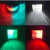 12V舷灯船用艉灯快艇桅杆灯游艇航行灯左右红绿舷灯尾灯LED信号灯 中号双色 红/绿灯罩黑色外壳