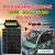 定制全新4607 太阳能板升压充电电动车三轮车光伏发电 单晶150W1200*540+升压