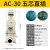 AC-15防爆插销AC-30防爆插头插座380V/220V铸铝合金防爆插座AC-16嘉博森 AC-30/380V五芯直插