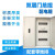 电气柜 双层门总控加空开漏电配电箱 照明动力电气柜C45 100A总控 3X10位(650x550x150)