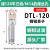 适用于铜铝线鼻子DTL-16/25/35/50/70/95平方接头过渡连接电缆接 DTL-120(10只/包)