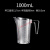 量桶 塑料量杯带刻度的大量桶毫升计量器容器克度杯奶茶店带盖透 -斜口量杯-1000ml