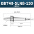贝傅特 侧固式深腔刀柄 高精度侧固式通用刀柄数控加工深腔刀柄 BBT40-SLN8-150通用BT 