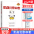 2024版实战北京中考数学物理语文化学地理政治道德与法治历史 北京中考总复习中考真题初二三模拟真题分类精选模拟试题卷初中七八九年级辅导资料书练习册 2023版实战北京中考 化学