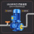 御舵(IRG50-250A-7.5)立式管道离心泵380V卧式增压泵冷热水循环泵锅炉耐高温管道泵剪板B6