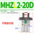 平行气爪MHZL2-25气缸气动手指小型夹爪MHZ2-10/16/20/32/40 行程加长MHZL2-20双作用