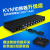 MT-801UK 智能USB手动KVM切换器8口桌面开关八组线议价 801UK+5米双并线八条