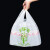 美奥帮 可降解背心手提袋 环保塑料打包袋 环保垃圾袋 38*56cm 50只/包