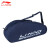 李宁（LI-NING） 羽毛球包 单/双肩专业球拍包 个性化拍包羽毛球包 ABJS025-2 蓝绿 3支装