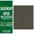 定制砂纸整包5000沙纸3000抛光1000目600品质7000打磨800水磨 桔红色 5000目10张