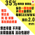 定制银焊条2%5%10%15%20%25%30%35%45%56%磷铜扁焊条丝空调管 35%银焊条2.0mm一根 每根半米长