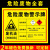 废机油标识牌危险废物警示牌危险品标志牌油漆桶废电瓶危险废物标 废润滑油(ABS) 30x40cm