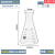 玻璃三角烧瓶烧杯锥形瓶带塞50/150/250/500/1000ml化学实验器材 环球牌广口500ml