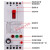 适用三相缺相保护器电机水泵三相不平衡过流过载跳闸保护智能断路 3P 100A