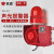 杭亚YS-01工业语音声光报警器一体化大分贝喇叭电子蜂鸣器室外报警器定制 定制音频输入功能(通电不报警只要音频)
