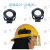 LISM头灯支架 安全帽夹子战术头盔电筒侧灯夹子手电卡扣韩式消防头盔 导轨A (20245毫米)