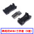 USB插头插座三件套卡扣焊线式母头公头MICRO四件套Mini接口Type-c 焊线式MINI 三件套(5套)