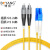 博扬（BOYANG）BY-3532S 电信级光纤跳线尾纤 3米LC-FC(UPC) 单模双芯双工 Φ2.0（9/125）跳纤光纤线