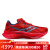 索康尼（SAUCONY）啡速4跑步鞋ENDORPHIN SPEED 4 女透气竞速训练跑步运动鞋子 S10940-24 红 36