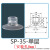 大头工业硅胶强力真空吸盘机械手配件单层SP双层DP三层MP吸嘴 SP351层安装孔8mm