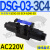 3C4榆次油研型2D2液压阀3C60电磁换向阀DSG-03-3C2-D24A240-N1-5 DSG-03-3C4-A240(接线盒式)