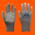 福安特劳（F） FL508 十三针红尼龙黑线皱手套 搬运防护耐磨防滑浸胶劳保手套 12副/包