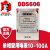 DDS606德力西DDS607单相电子表20A家用电表10安40A 100A电能表60A 606新款5(20)A